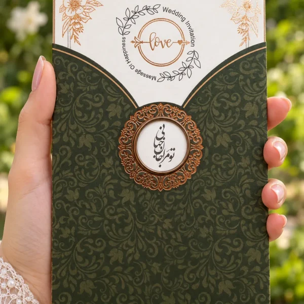 نمای اصلی کارت عروسی سبز با کارت دولا مدل ۱۲۵۴