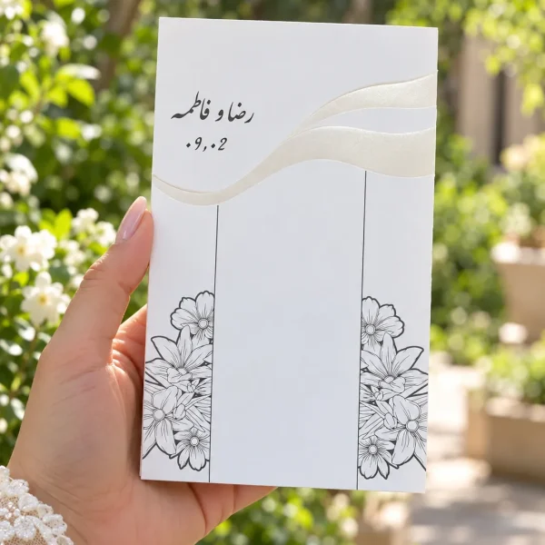 نمای اصلی کارت عروسی سفید صدفی مدل ۱۲۷۲