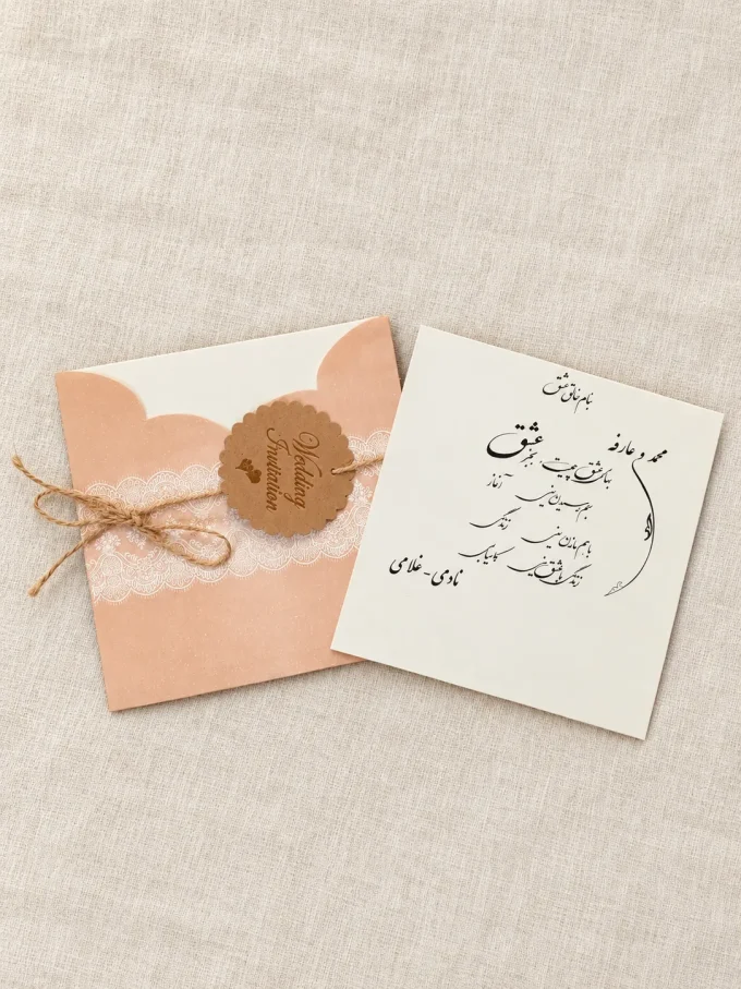 روی پارچه روشن از کارت عروسی هلویی مربعی با تگ آویز مدل ۱۰۶۷