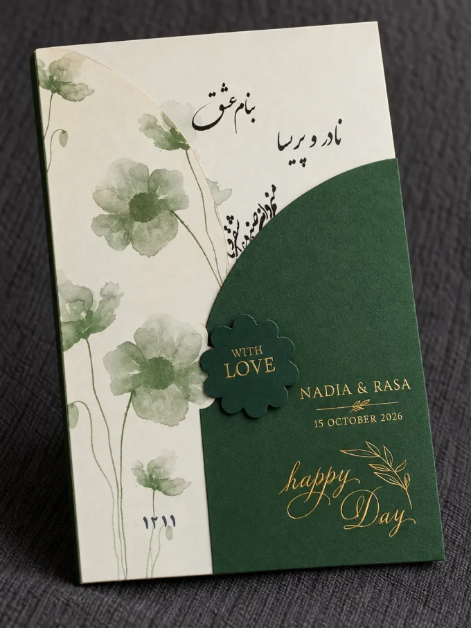نمای تکمیلی محصول از کارت عروسی سبز مهردار طلاکوب مدل ۱۲۱۱
