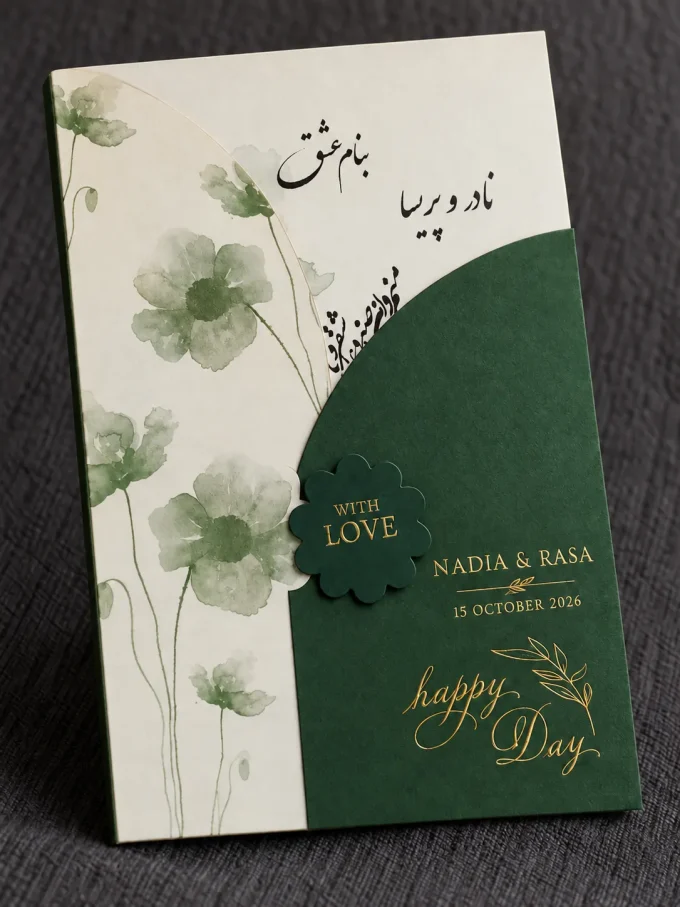 نمای تکمیلی محصول از کارت عروسی سبز مهردار طلاکوب مدل ۱۲۱۱